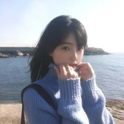 粗毛